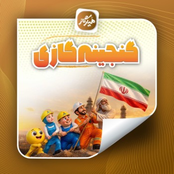 تصویر بندانگشتی
